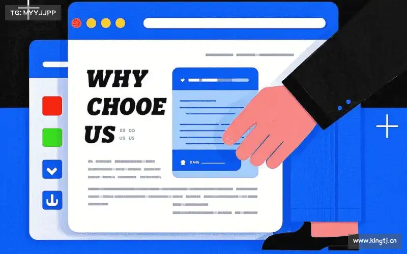 我们的核心竞争力